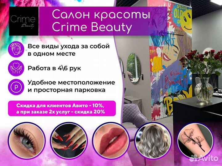 Маникюр/педикюр/наращивание ногтей