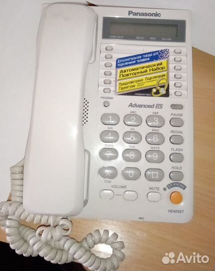 Стационарный телефон Panasonic KX-ts2365ru