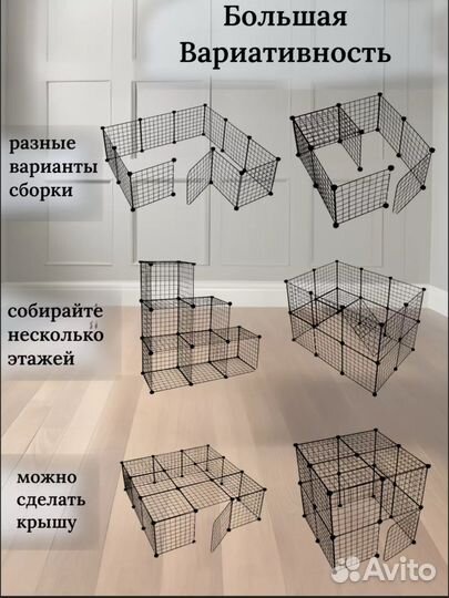 Клетка вольер для собак новая