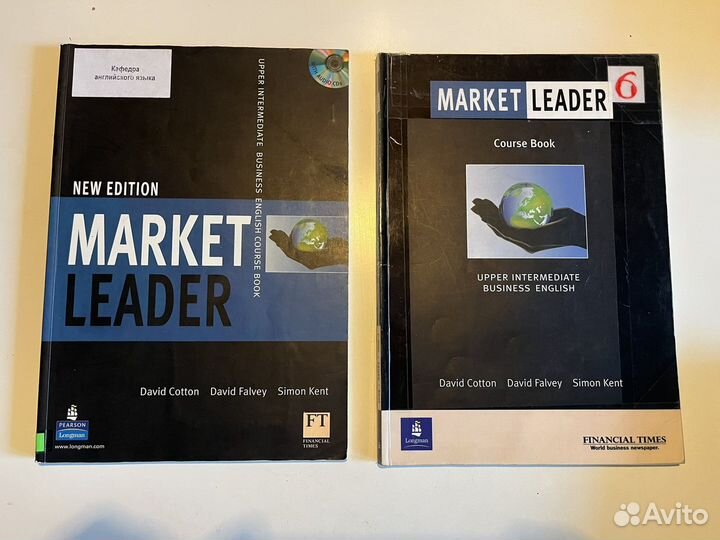 Market leader English