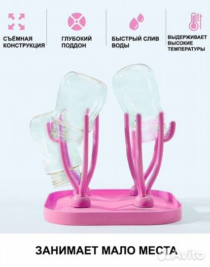 Детские принадлежности