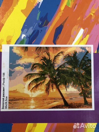 Картина по номерам