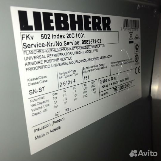 Барный холодильник Liebherr FKv 502