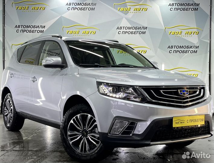 Geely Emgrand X7 2.0 AT, 2020, 40 312 км