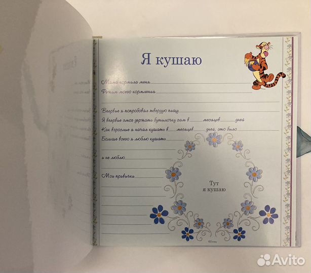 Фотоальбом новорожденного новый