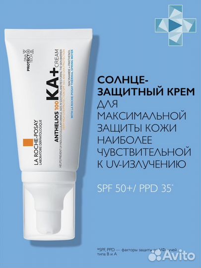 La Roche Posay 100 KA+ SPF50+ Крем 3мл