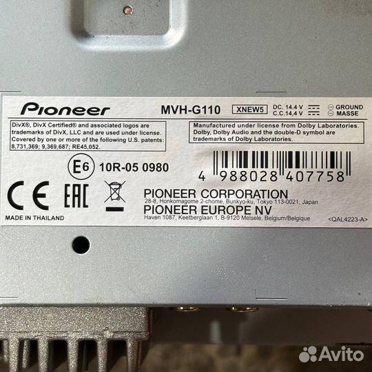 Магнитола Pioneer MVH-G110