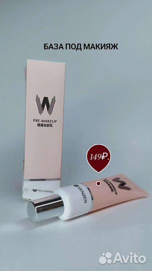 Косметика,помада,тени,массажёр для лица,блеск