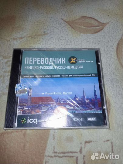 Компьютерные игры, и фильмы на DVD, начала 00-хх