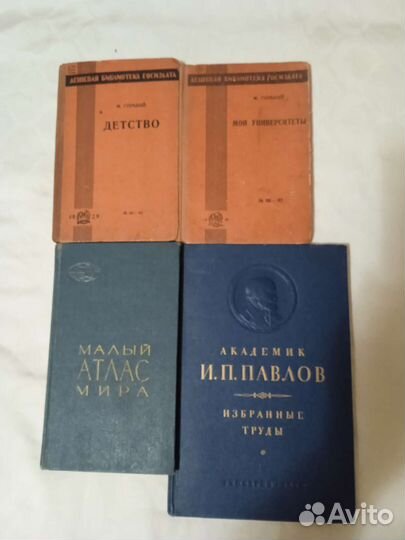 Книги антиквариат букинистика редкие