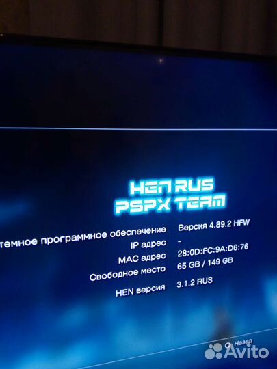 Игровая приставка sony ps3