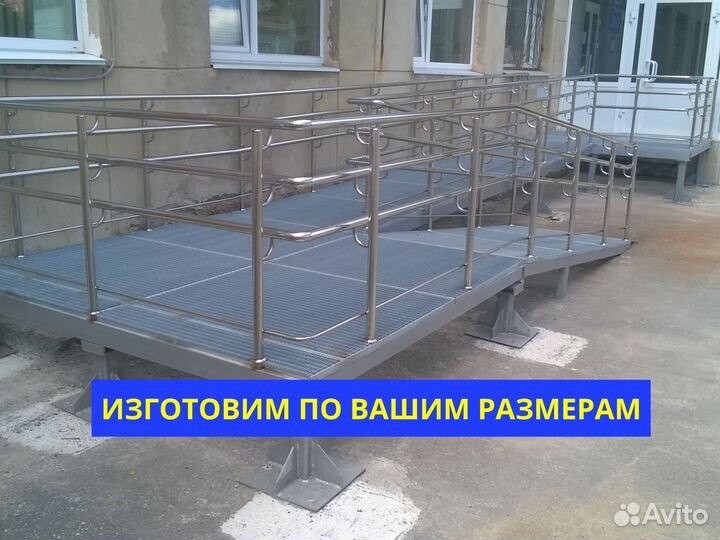 Решетчатый настил