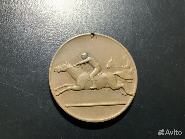 Медаль 1922 г. и 1928 г