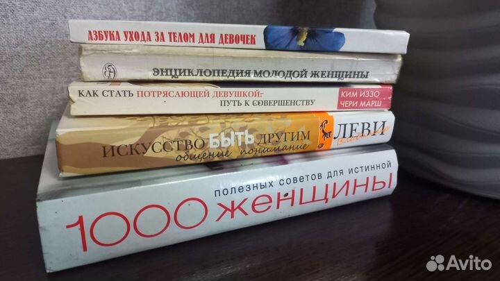 Книги разных жанров: психология, бизнес, романы