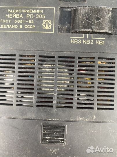 Портативный радиоприёмник 