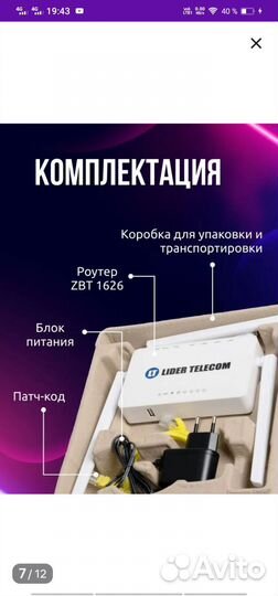 Wifi роутер 4g модем