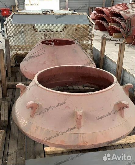 Конус подвижный ксд-1750 гр