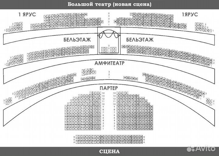 Билеты Большой театр Опера Беатриче и Бенедикт