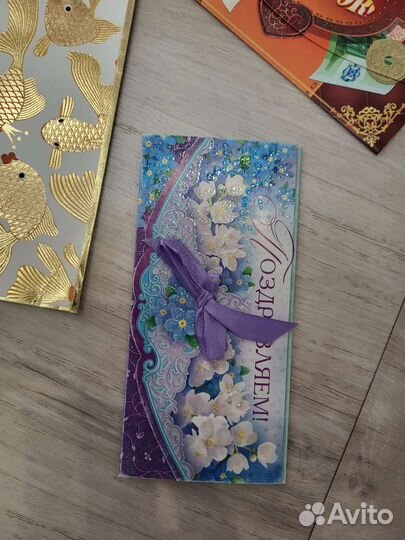 Открытки конверты для денег за всё