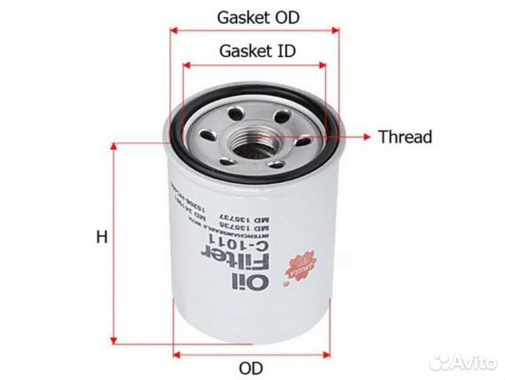 Sakura C1011 Фильтр масляный