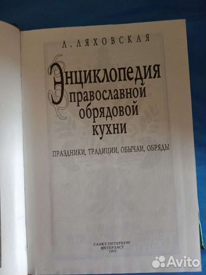 Книги рецепты