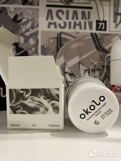 Ночная маска для лица okolo nocturnal rhythm mask