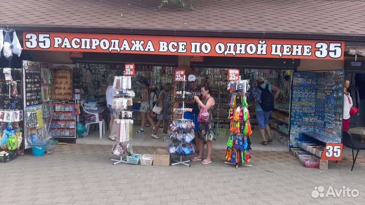 Требуется продавец на точку фиксированных цен