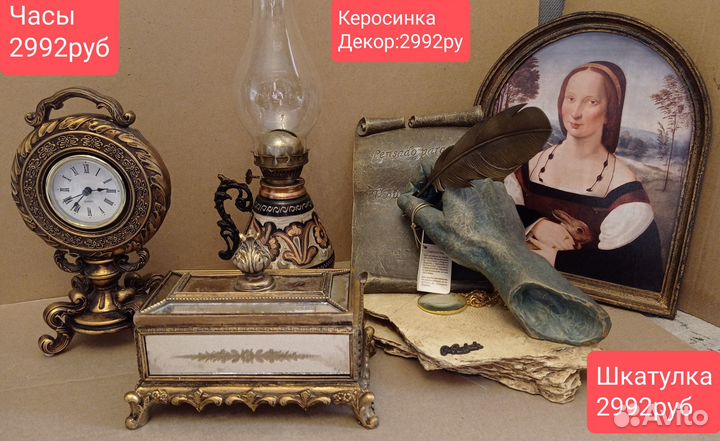 Настольный Канцелярский набор Испания