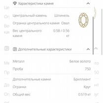 Пусеты со шпинелью