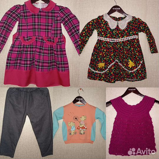 Вещи пакетом на девочку