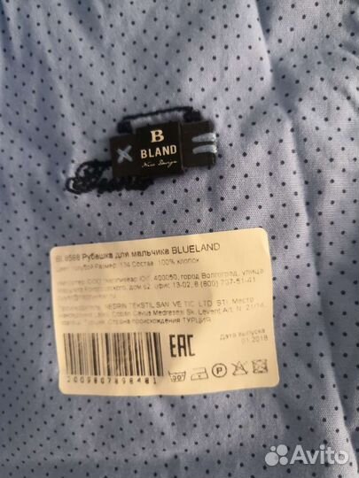 Новая рубашка для мальчика