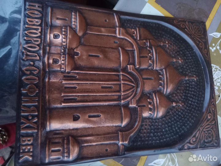 Медная чеканка СССР