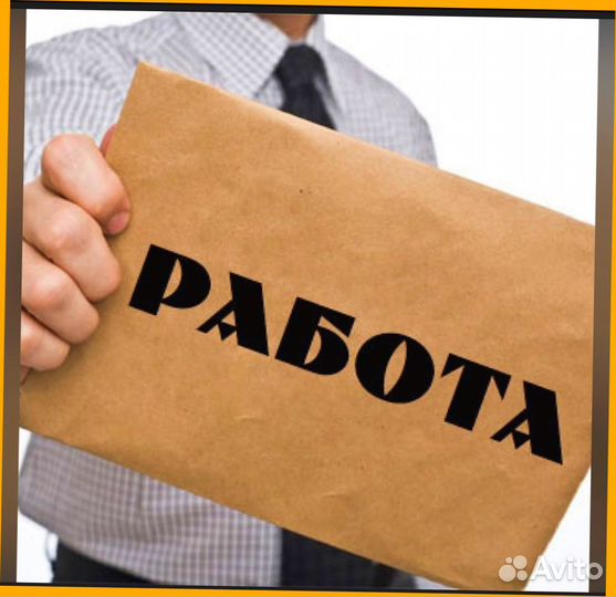 Кладовщик без опыта Еженедельные выплаты Одежда