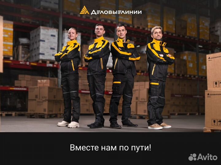 Плотник/Разнорабочий (г. Таганрог)