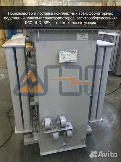 Трансформатор тмг 630-6-0,4 Д Ун-11