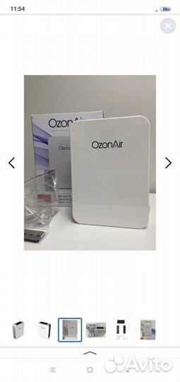 Озонатор OzonAir OZ-7, серебристый, белый