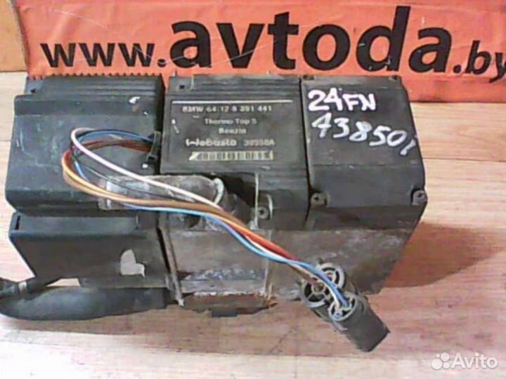Автономный отопитель (Webasto) BMW 7 E38 33550A