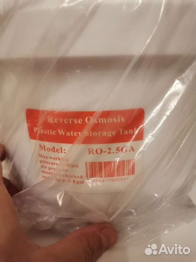 Накопительный бак для воды обратного осмоса 10 л