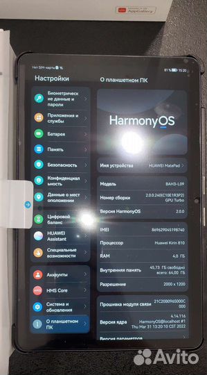 Huawei MatePad 10.4 LTE
