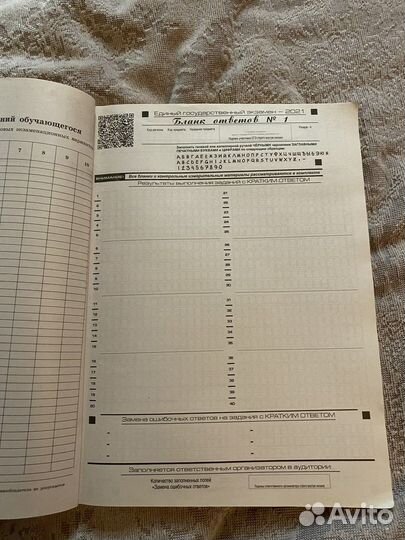 Экзаменационные варианты егэ английский язык