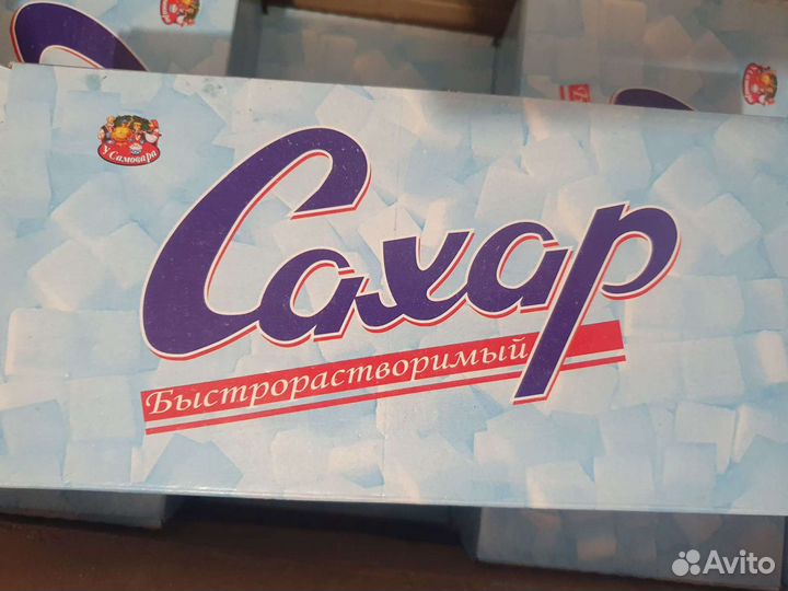 Сахар Рафинад