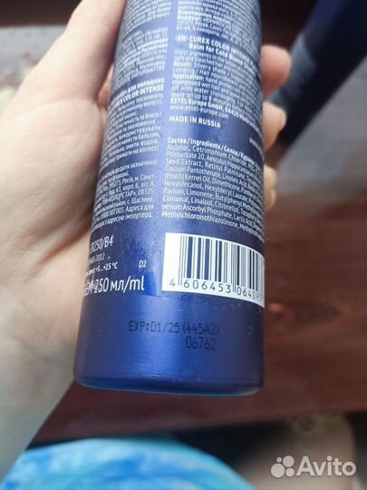 Шампунь и бальзам estel