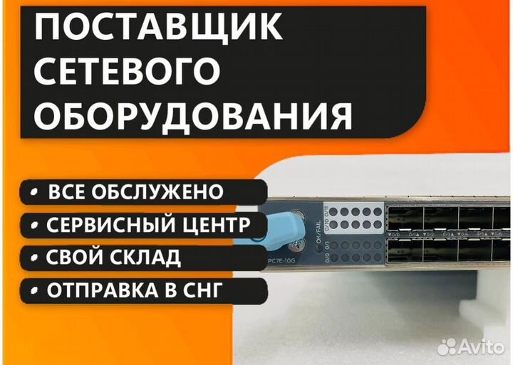 Модуль juniper MPC7E-10G