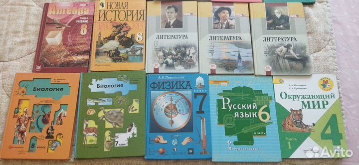 Учебники4,6,7,8,9 класс