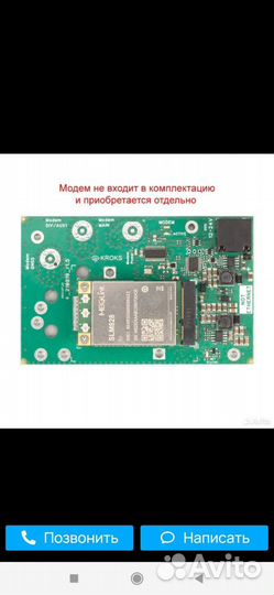 USB SIM-инжектор для mpci модема