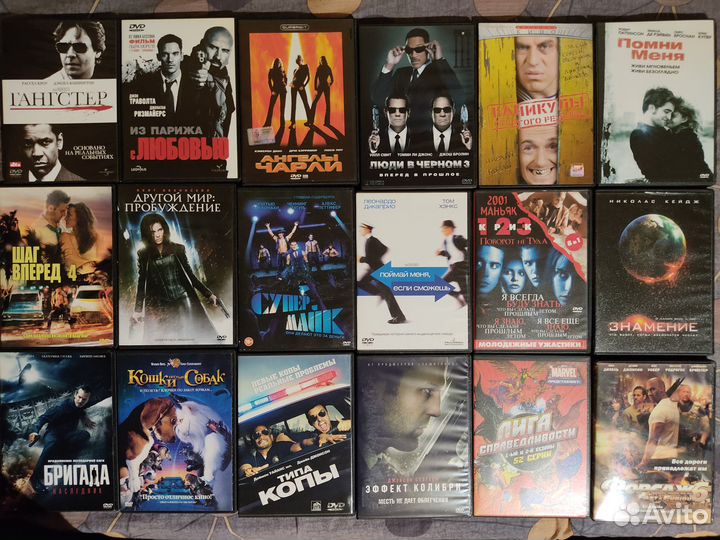 Фильмы кино dvd диски