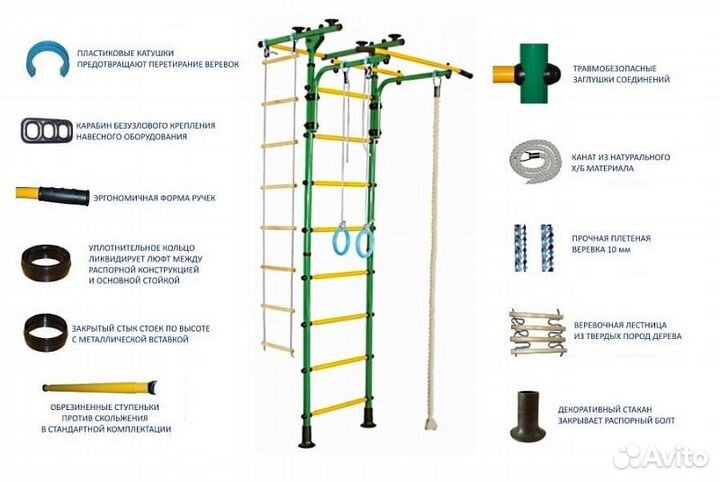 Шведская стенка распорная Т образная новая