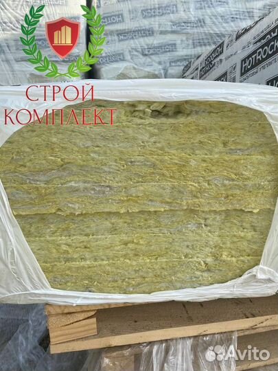 Утеплитель Хотрок Смарт