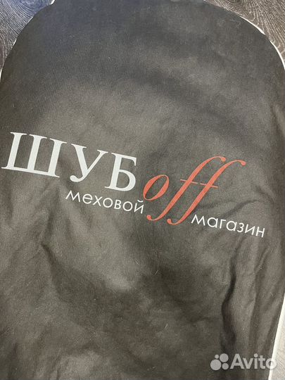 Шуба из песца белая натуральная