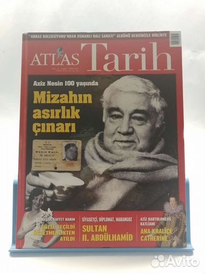 Книги на турецком языке